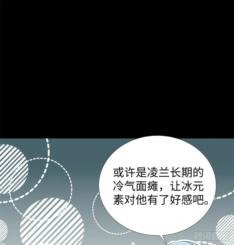 第91话 玩一票大的 第27页