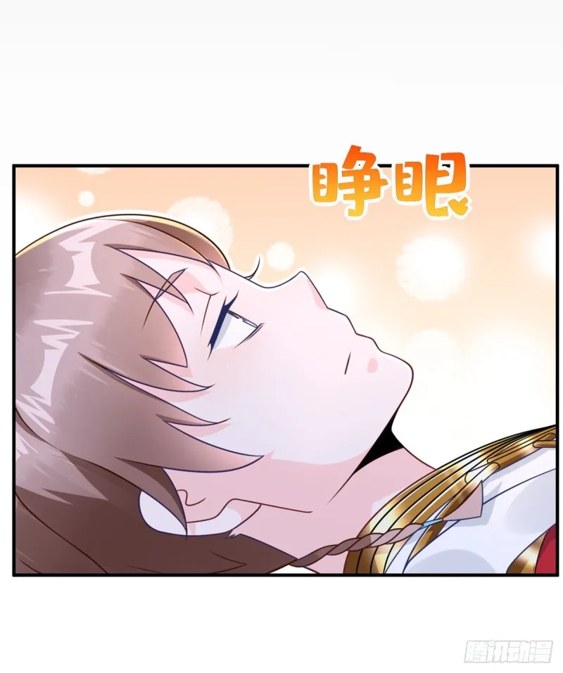 第91话 玩一票大的 第32页