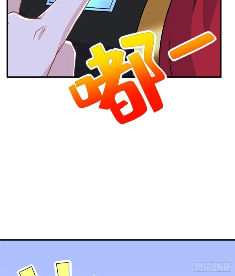 第91话 玩一票大的 第39页