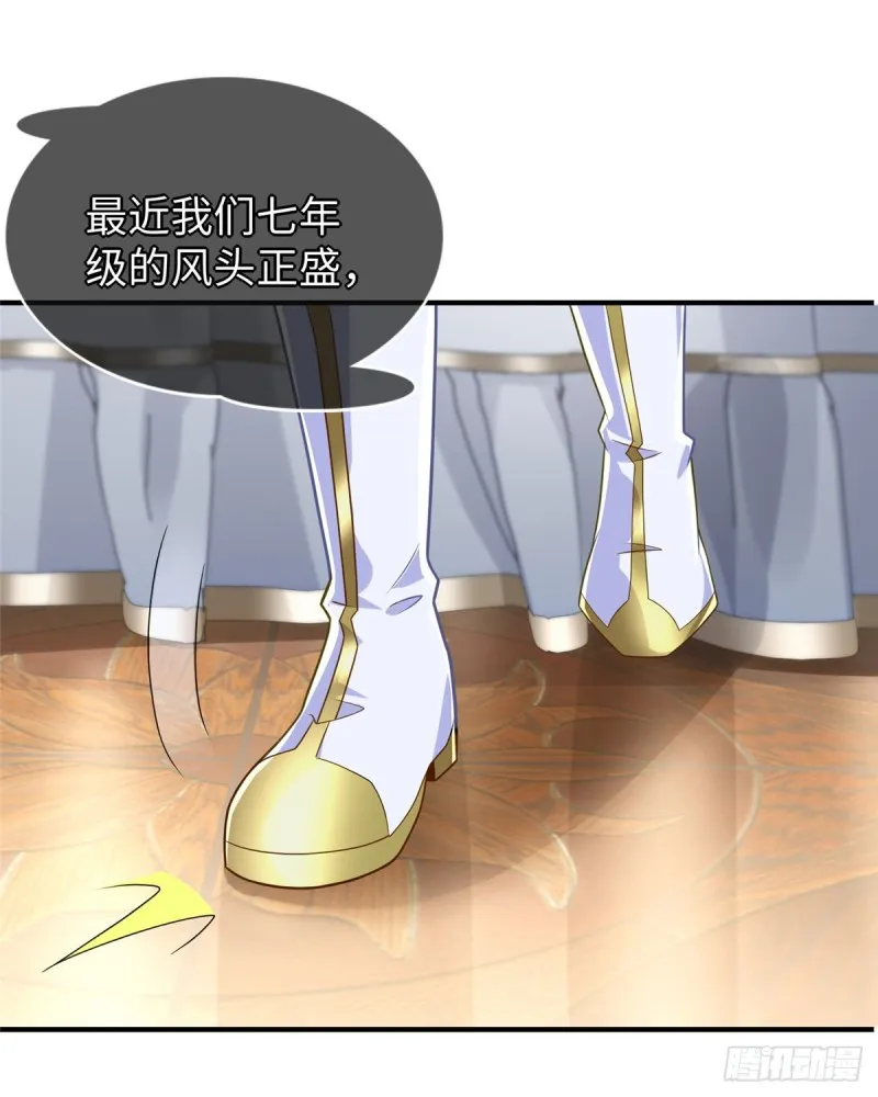 第91话 玩一票大的 第48页
