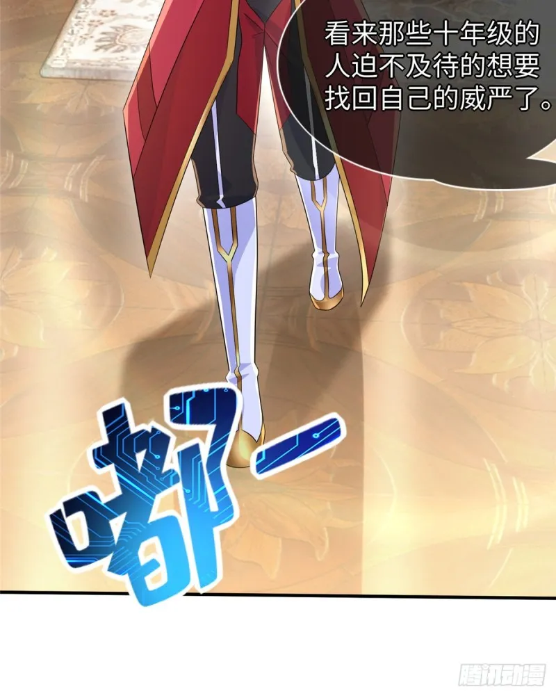 第91话 玩一票大的 第50页