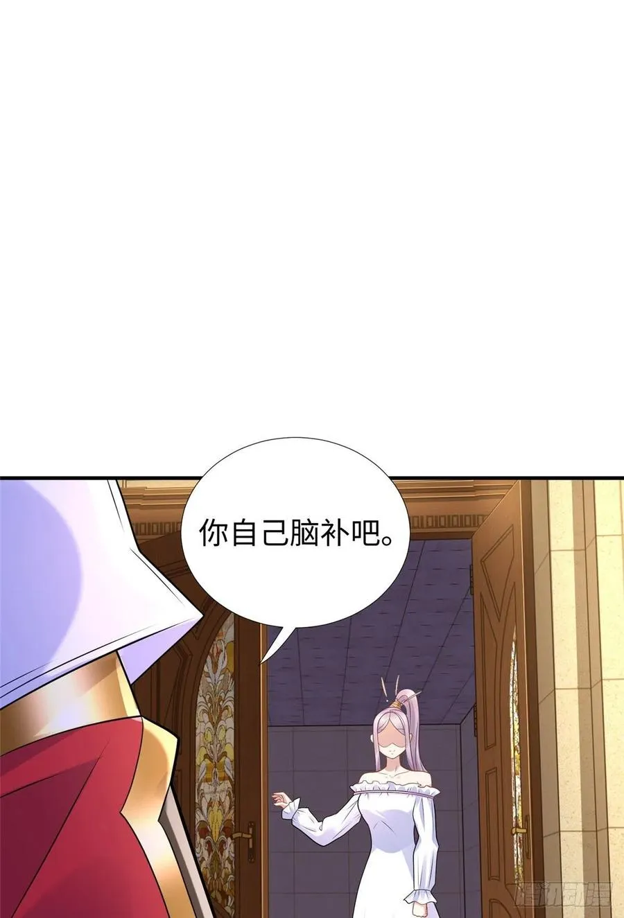 第90话 精神力分裂训练 第3页