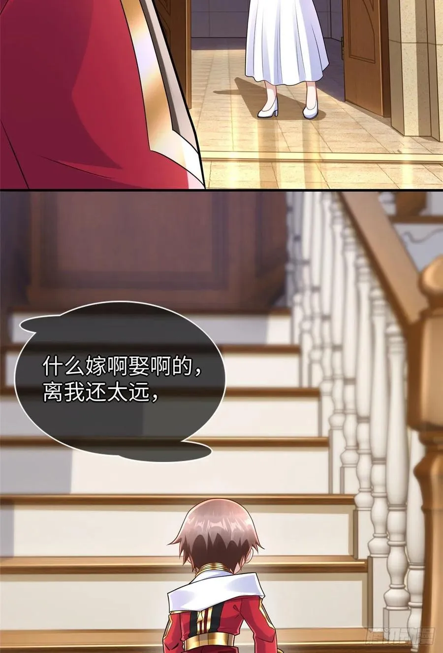 第90话 精神力分裂训练 第4页