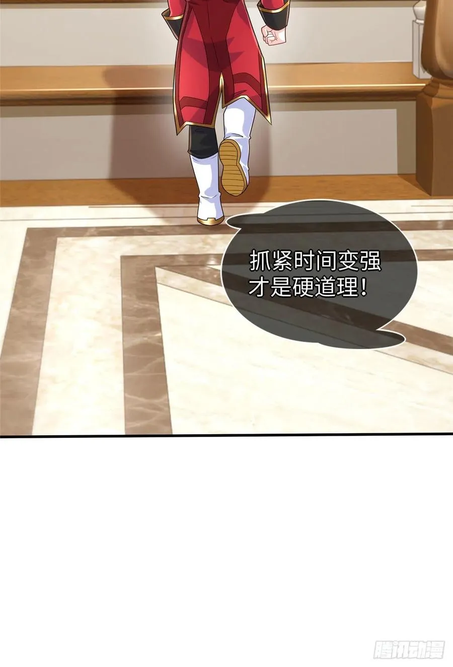 第90话 精神力分裂训练 第5页