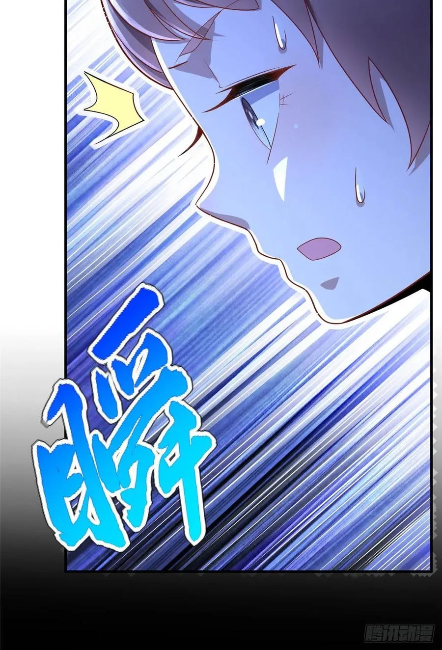 第90话 精神力分裂训练 第7页