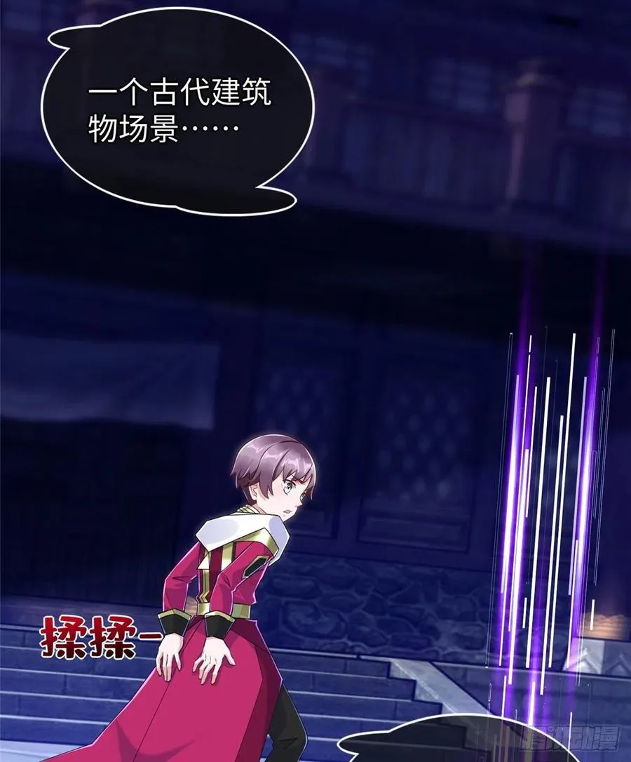 第90话 精神力分裂训练 第12页