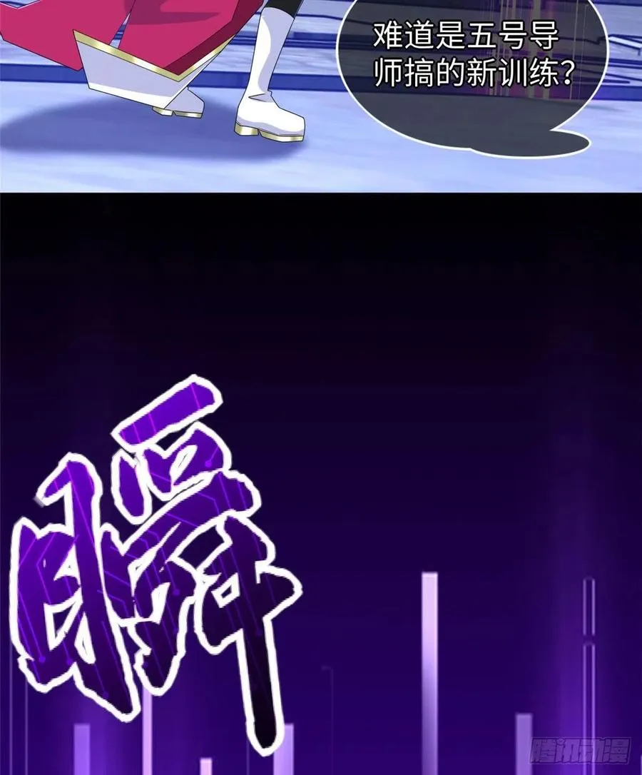 第90话 精神力分裂训练 第13页