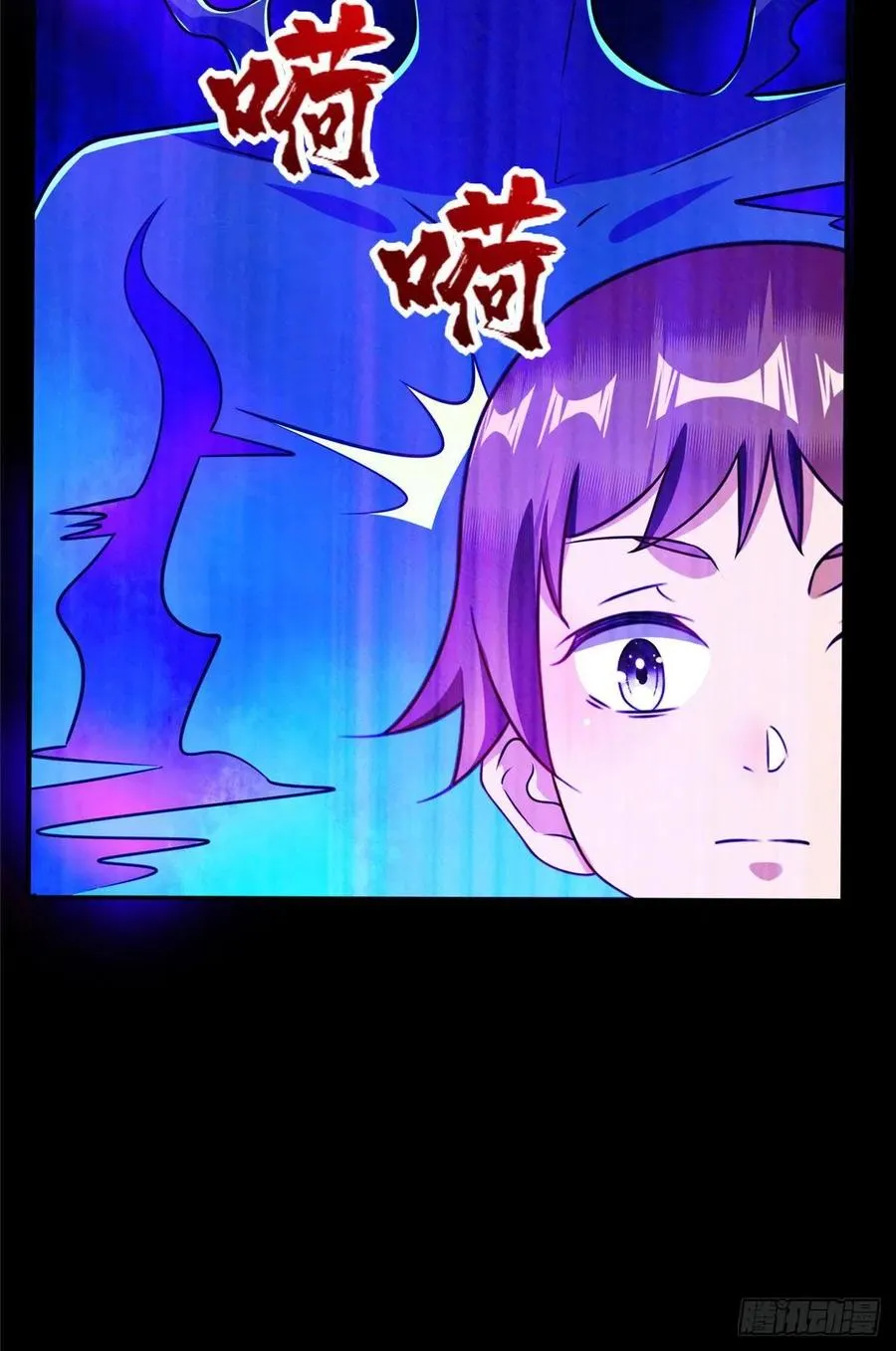 第90话 精神力分裂训练 第24页