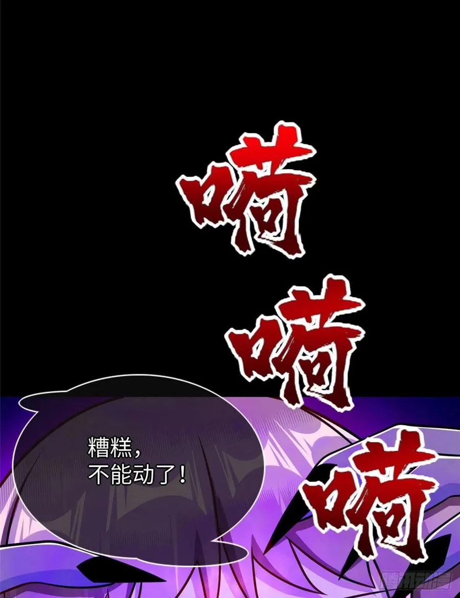 第90话 精神力分裂训练 第25页
