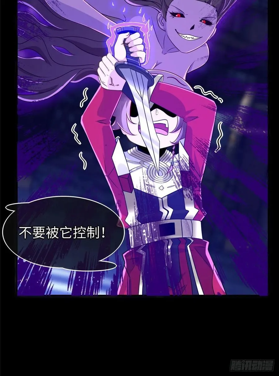 第90话 精神力分裂训练 第31页