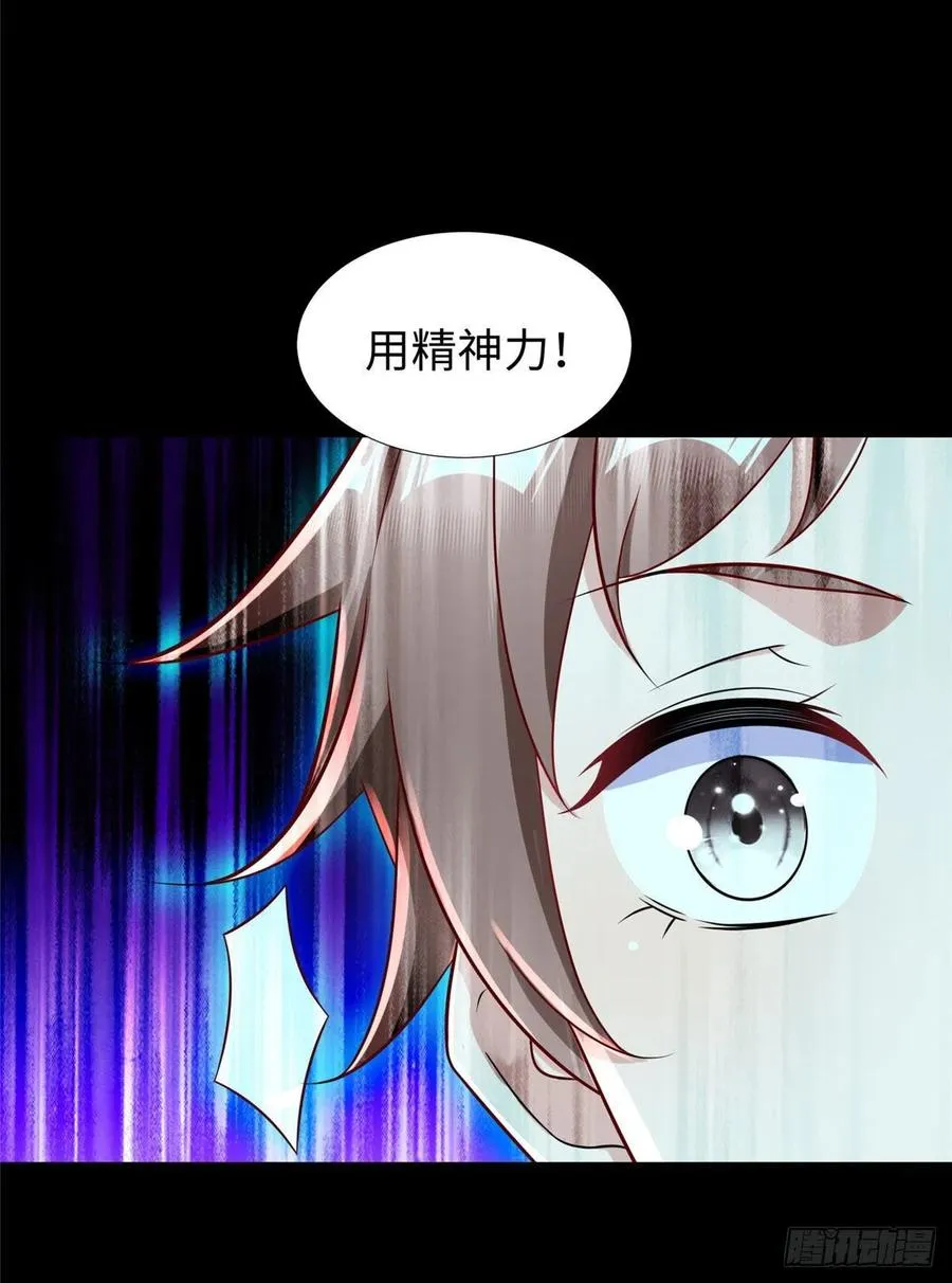 第90话 精神力分裂训练 第32页
