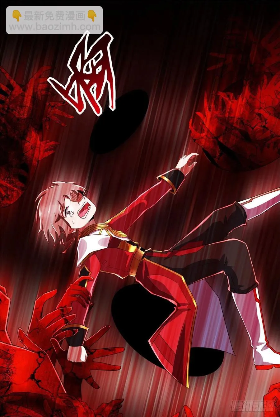 第90话 精神力分裂训练 第56页