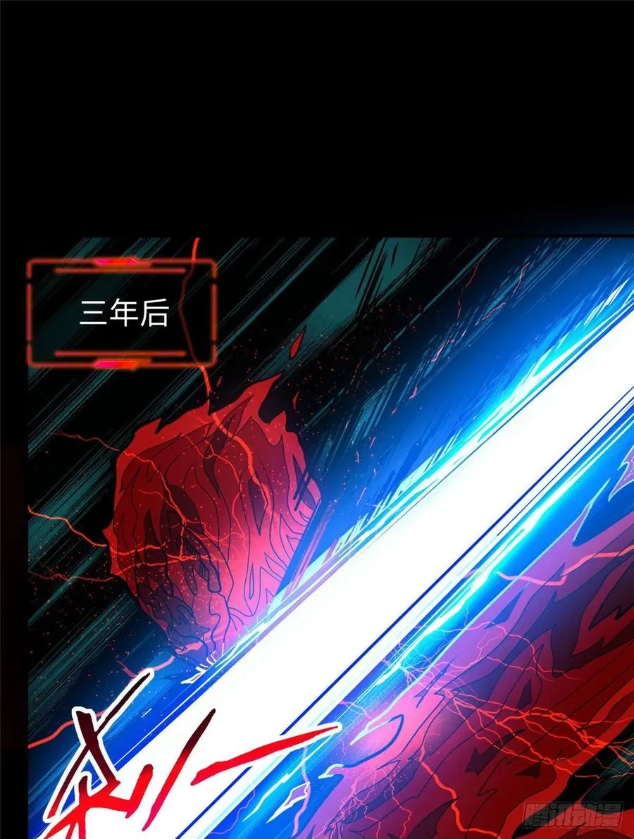 第90话 精神力分裂训练 第58页