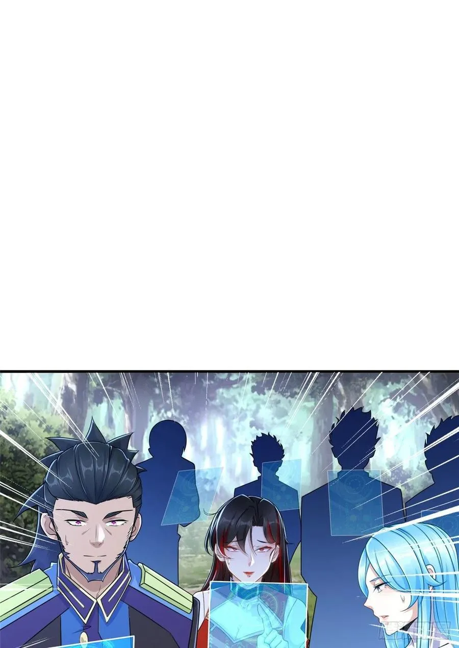 第89话 二号导师 第4页