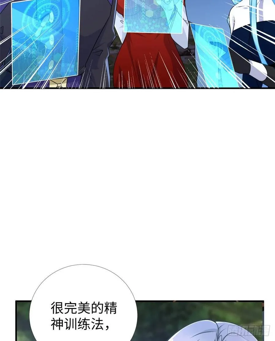 第89话 二号导师 第5页