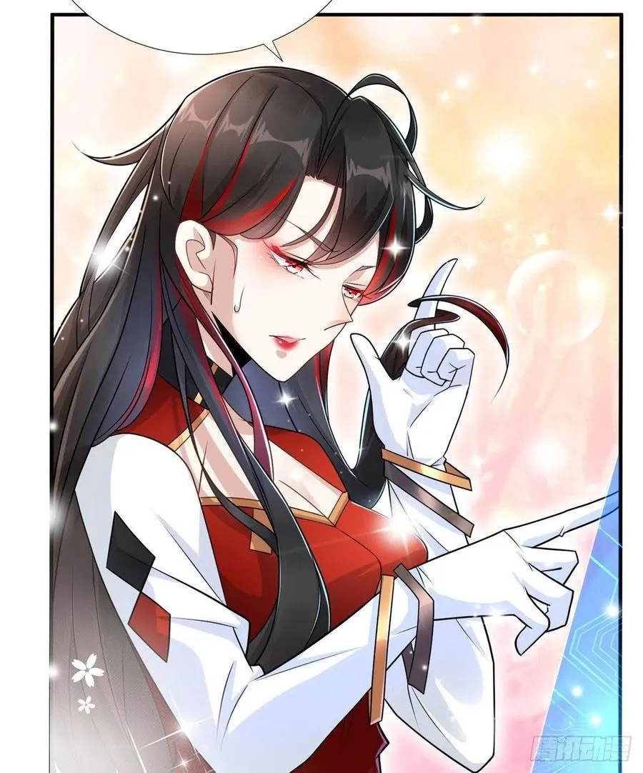 第89话 二号导师 第9页