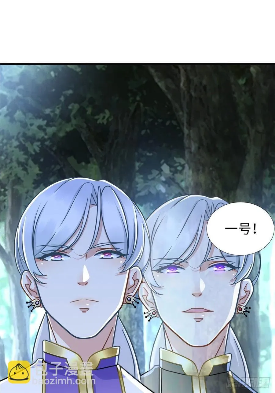 第89话 二号导师 第14页