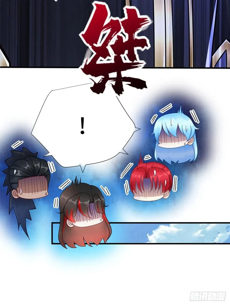第89话 二号导师 第18页