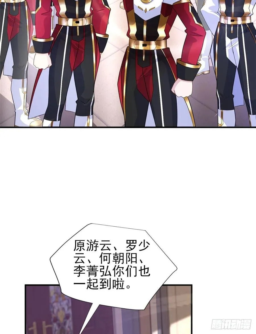 第89话 二号导师 第22页