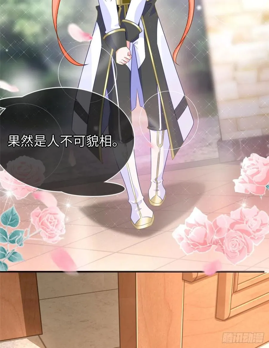 第89话 二号导师 第32页