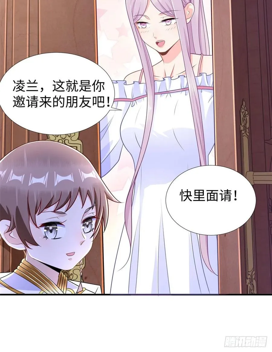第89话 二号导师 第34页