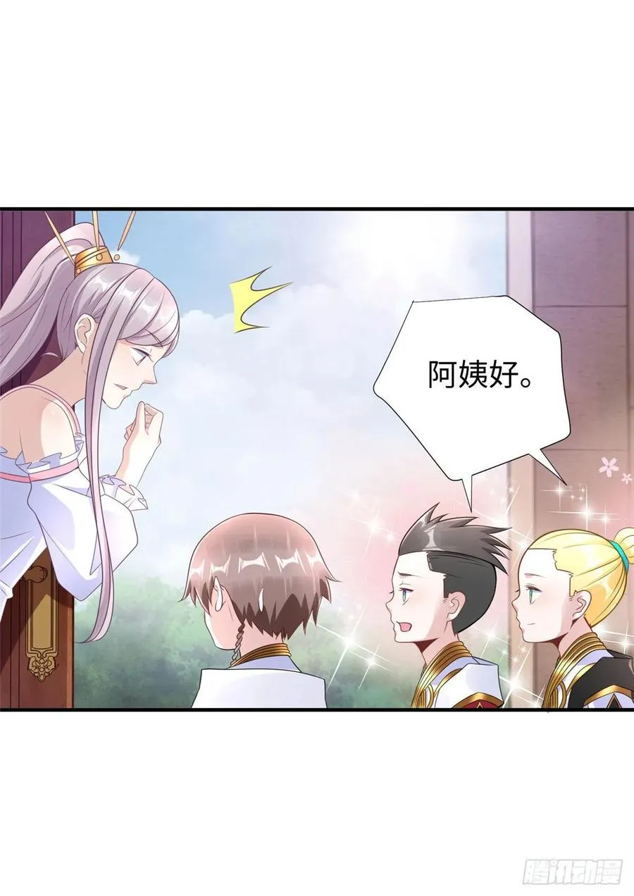第89话 二号导师 第35页