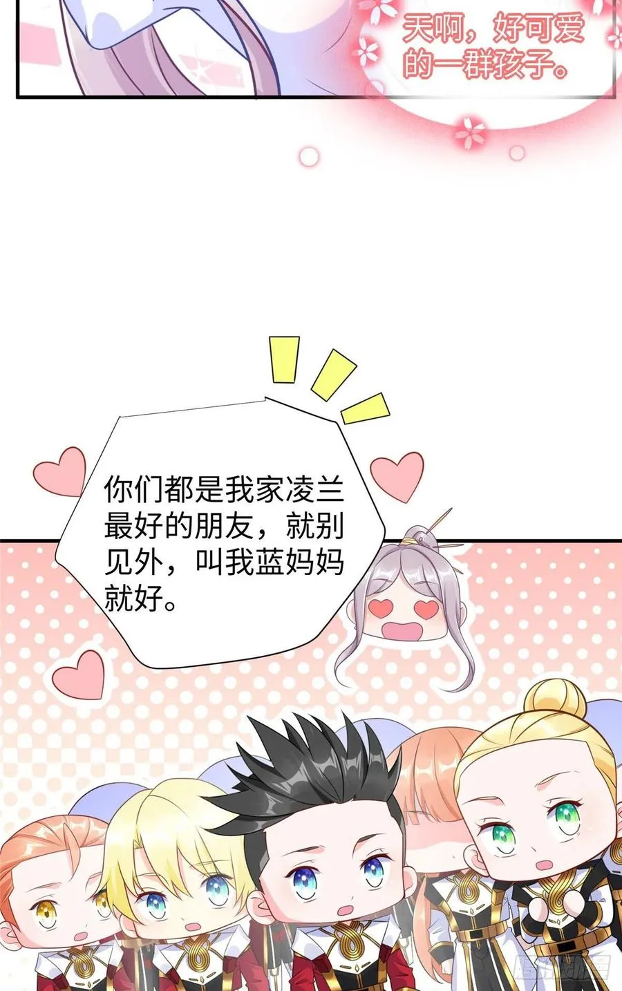 第89话 二号导师 第37页