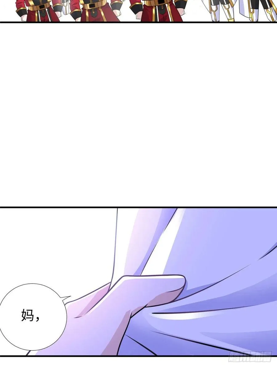 第89话 二号导师 第38页