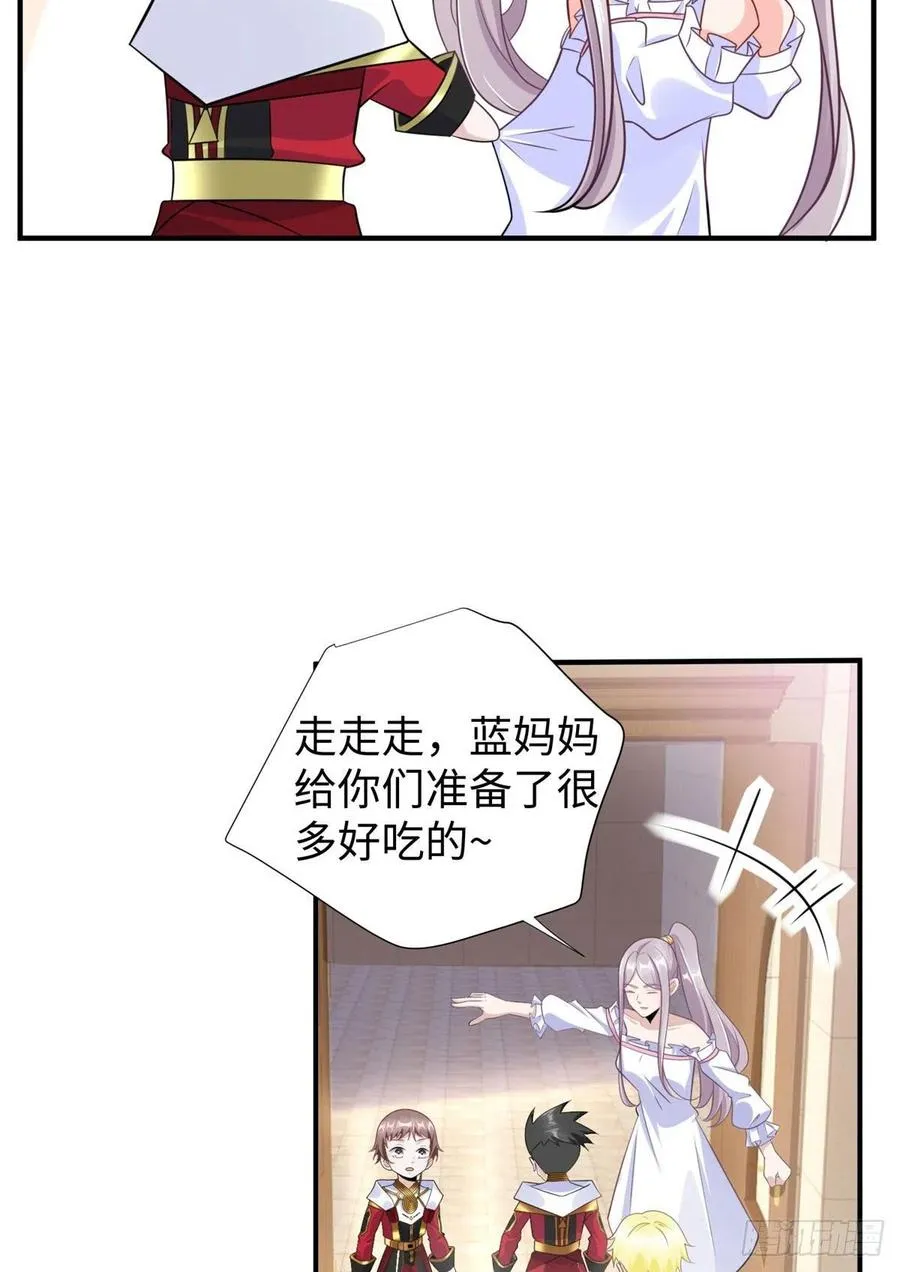 第89话 二号导师 第40页