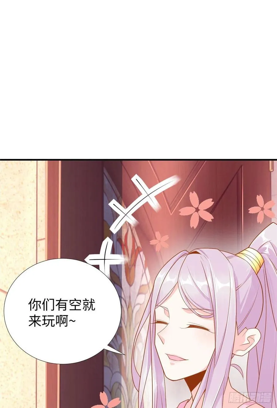 第89话 二号导师 第49页