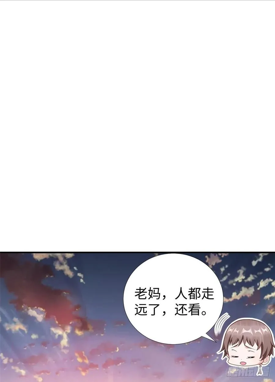 第89话 二号导师 第51页