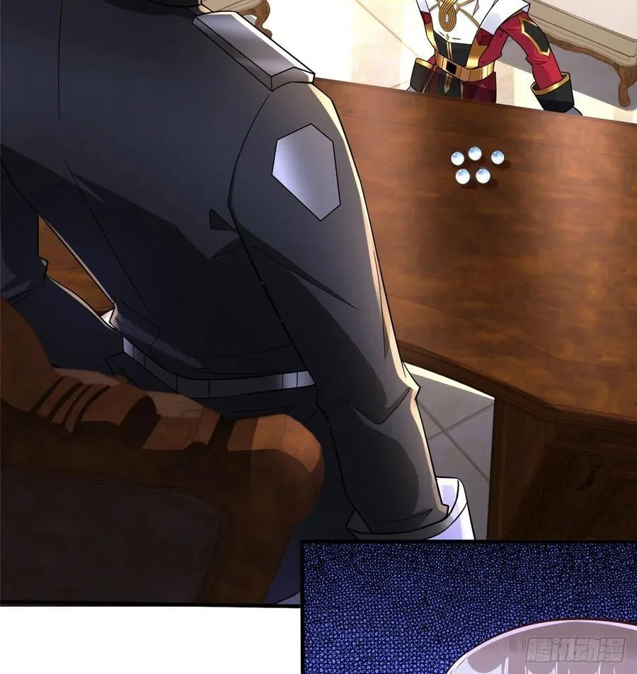 第88话 学习空间导师集合 第3页