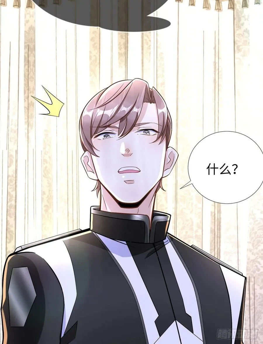第88话 学习空间导师集合 第5页
