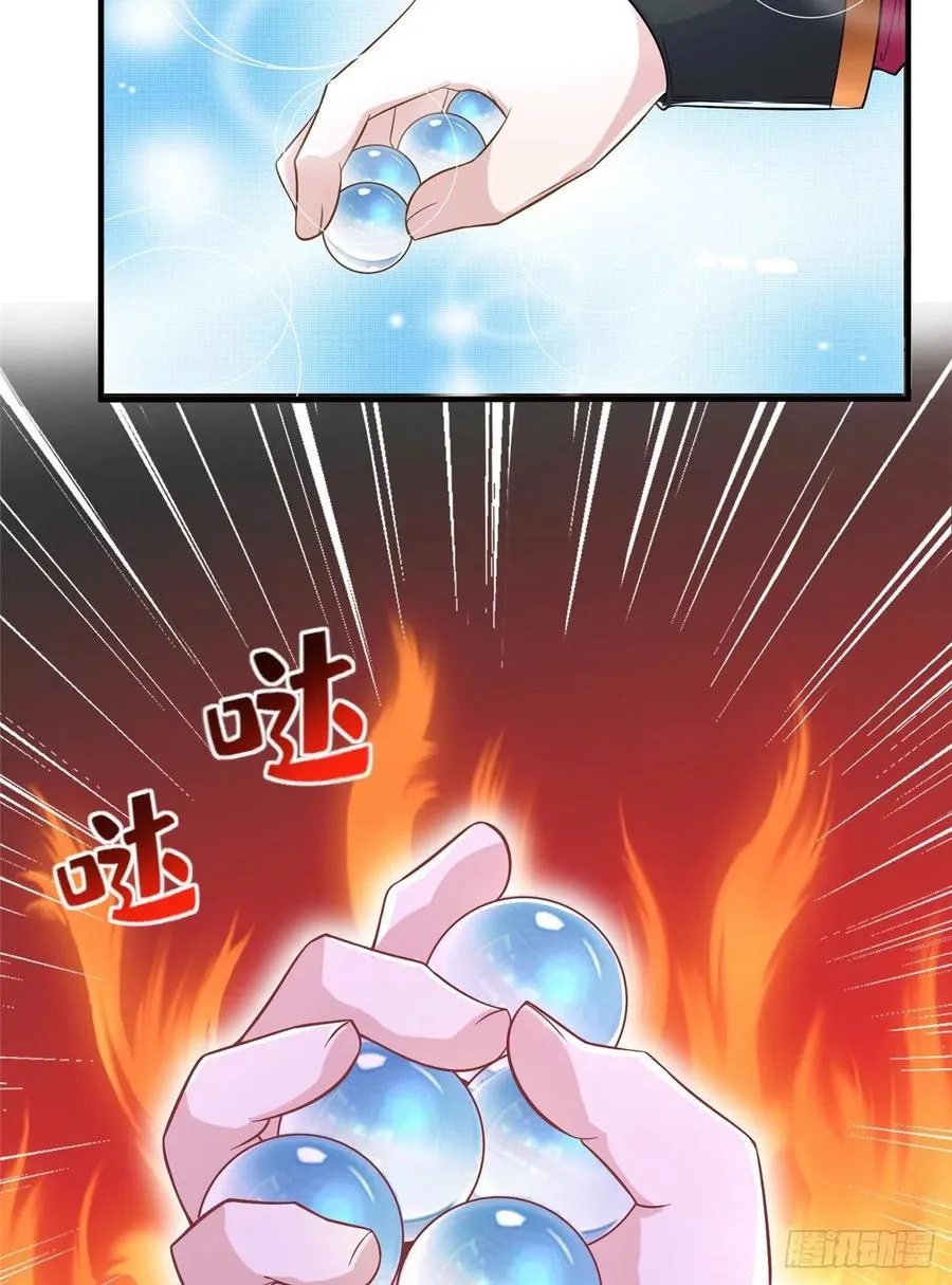 第88话 学习空间导师集合 第19页