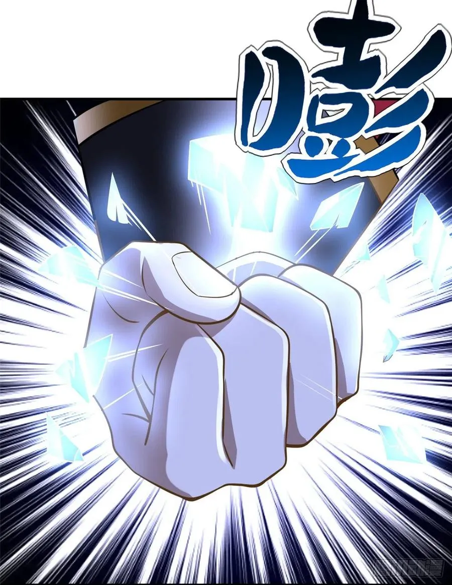 第88话 学习空间导师集合 第25页