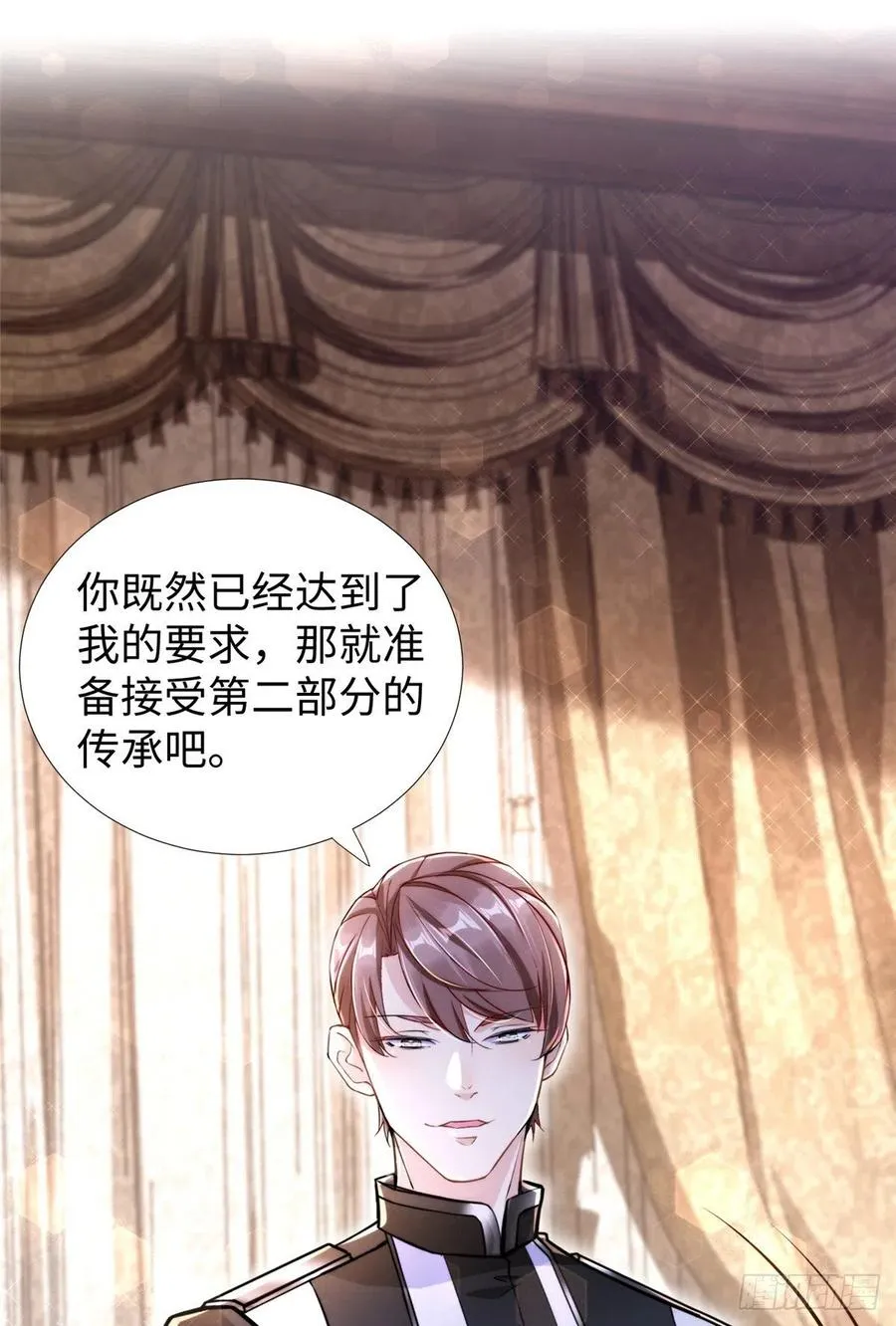 第88话 学习空间导师集合 第37页