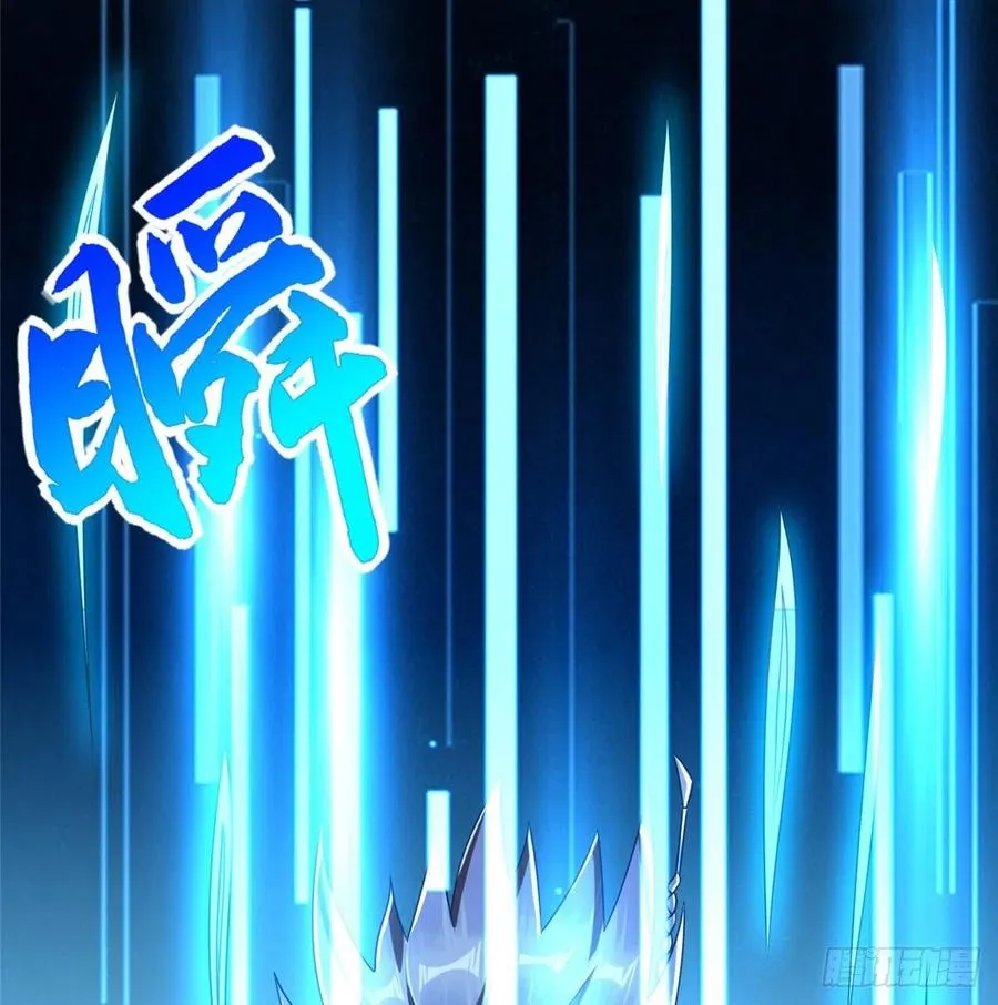 第88话 学习空间导师集合 第40页