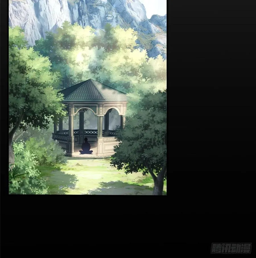 第88话 学习空间导师集合 第45页