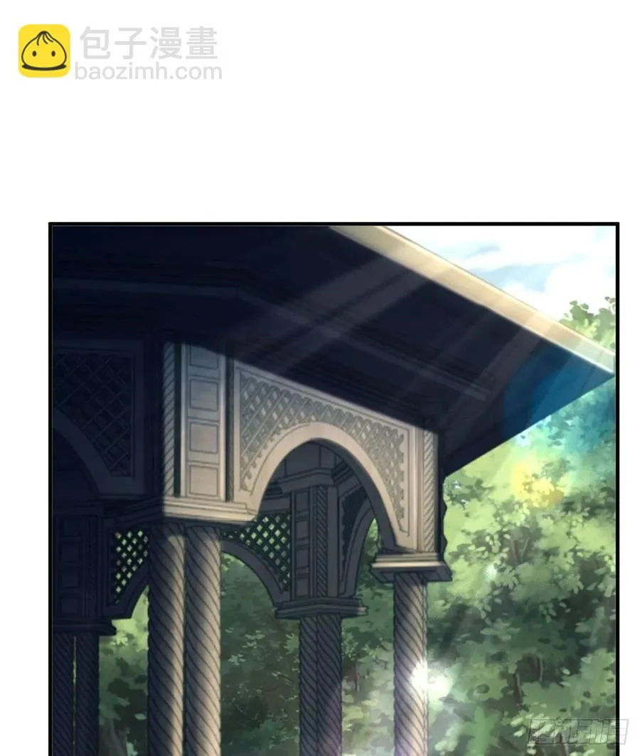 第88话 学习空间导师集合 第46页