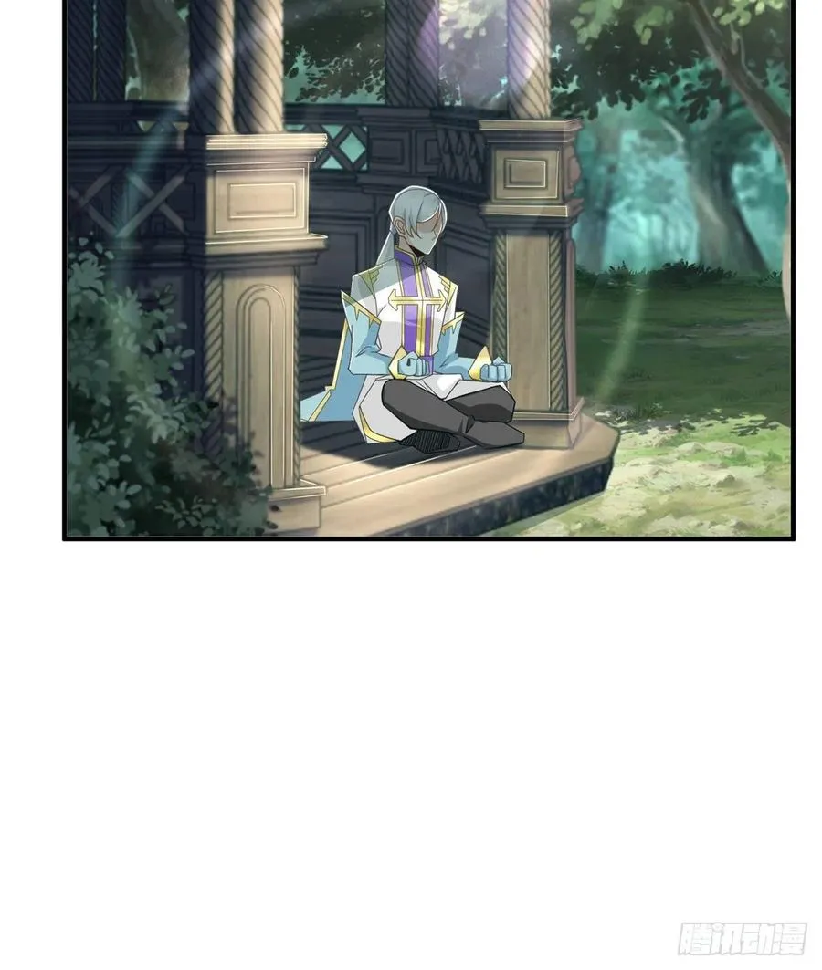 第88话 学习空间导师集合 第47页