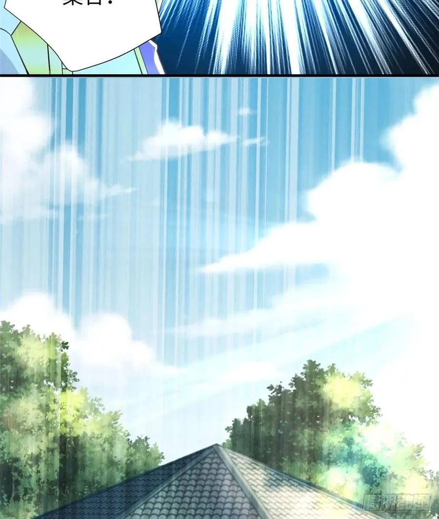 第88话 学习空间导师集合 第49页