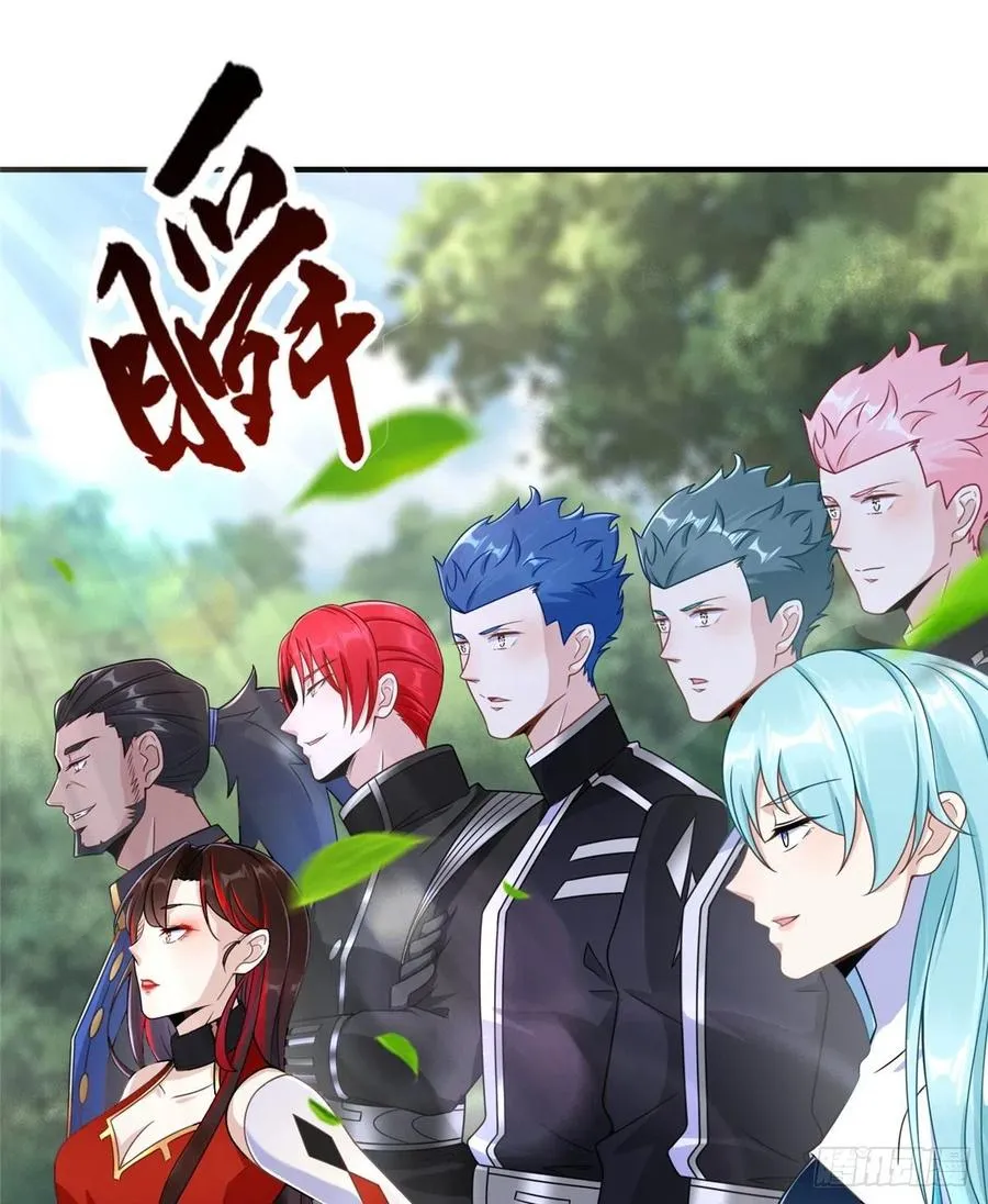 第88话 学习空间导师集合 第51页