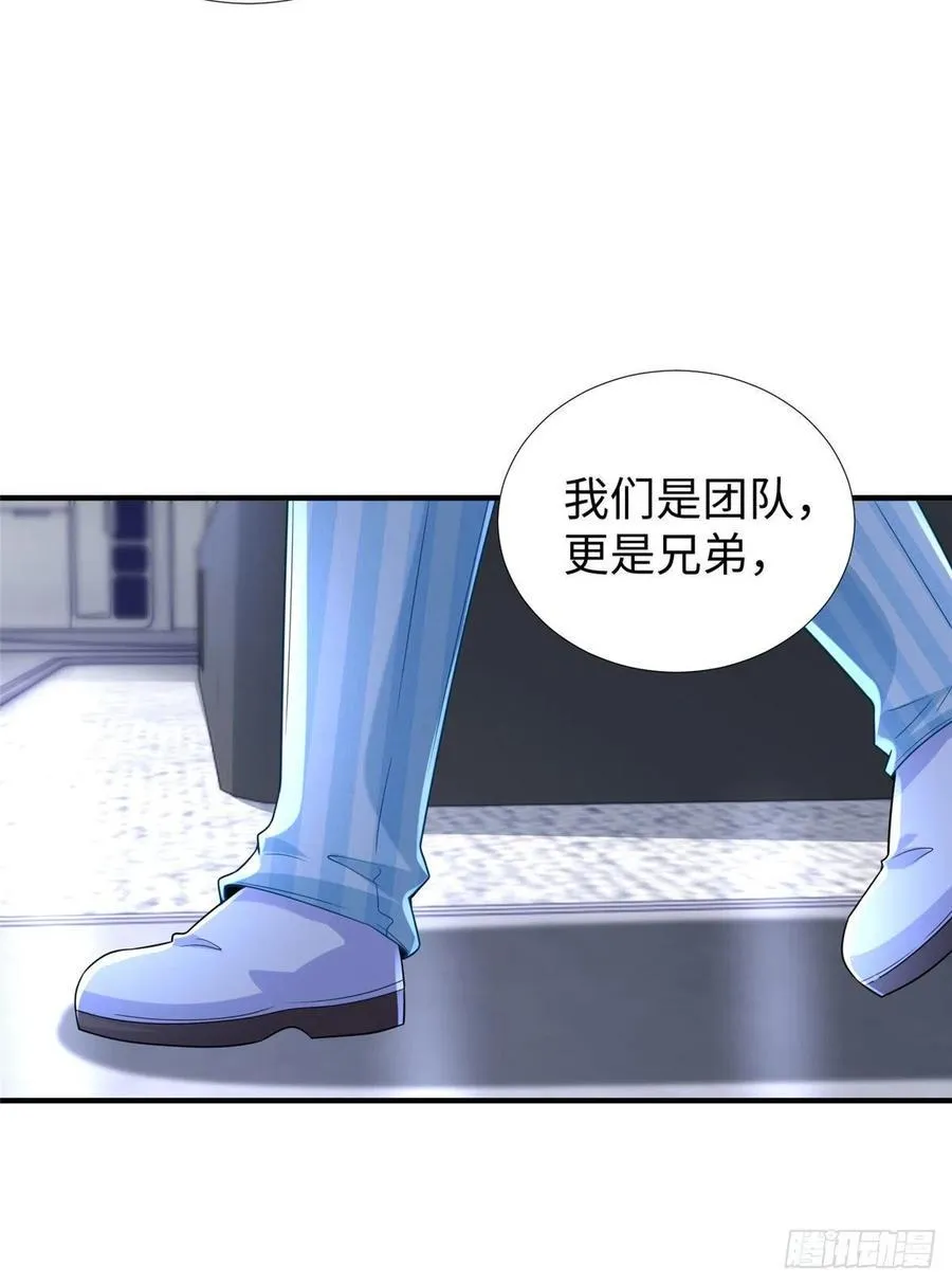 第87话 妈妈，我回来了！ 第6页