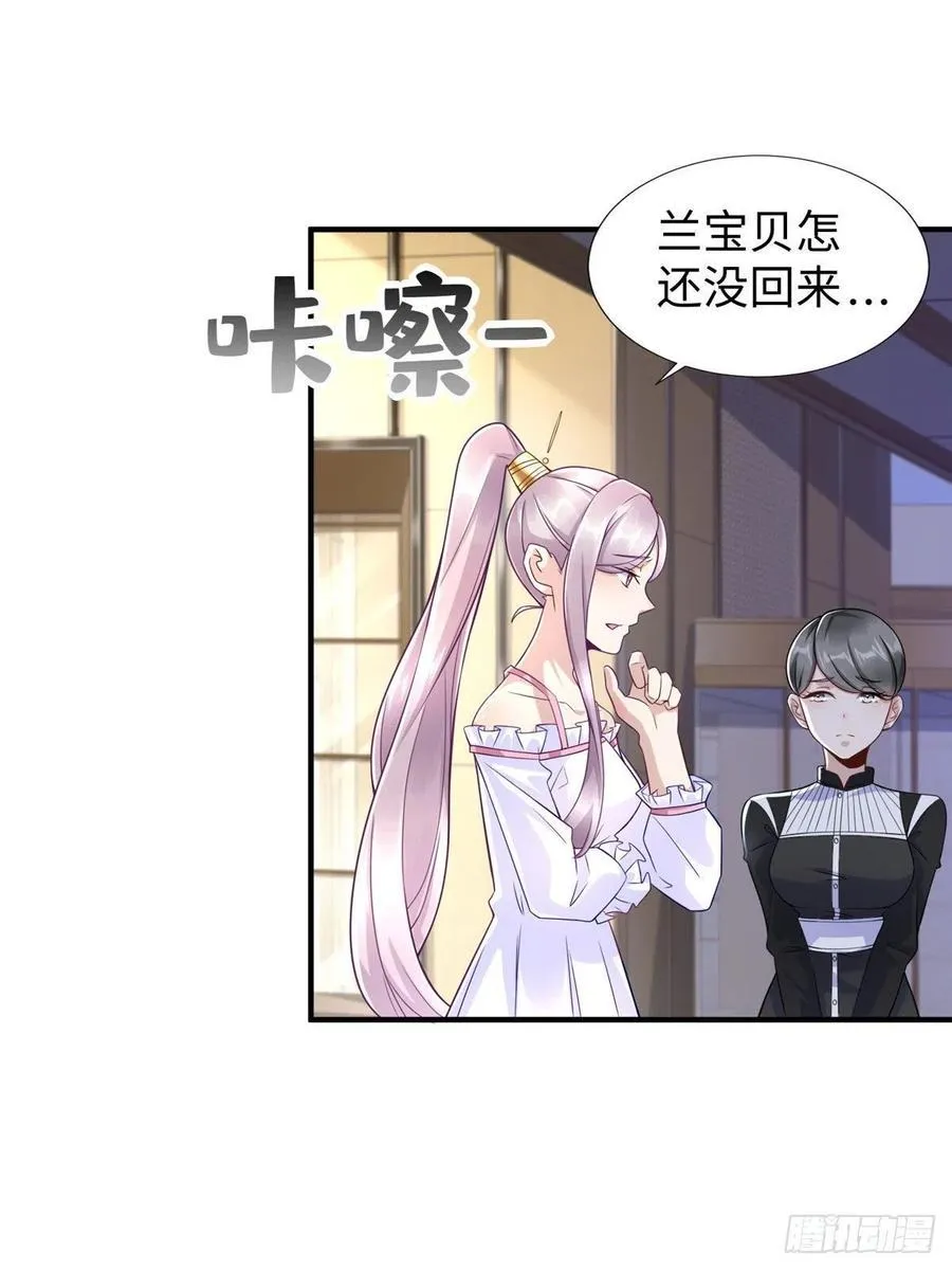 第87话 妈妈，我回来了！ 第12页