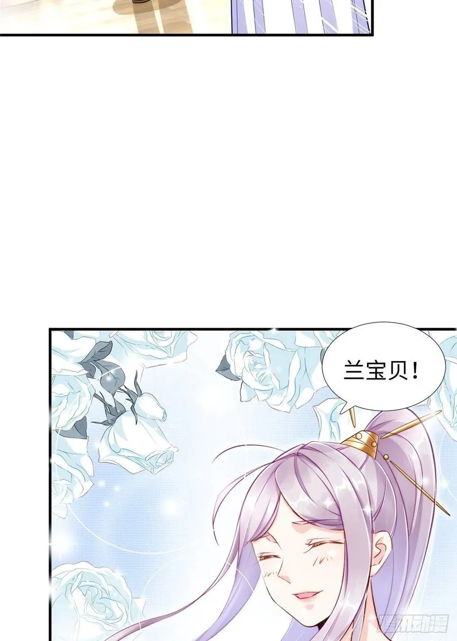 第87话 妈妈，我回来了！ 第14页