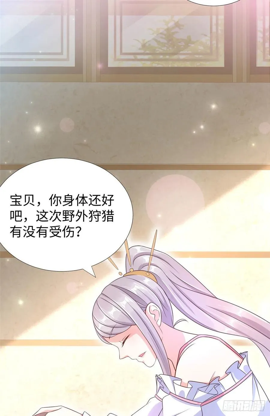 第87话 妈妈，我回来了！ 第20页