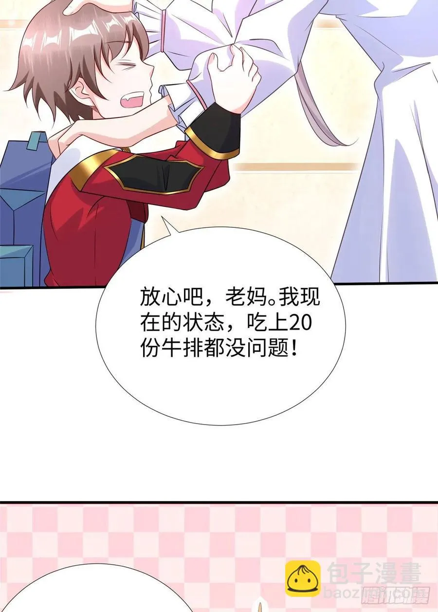 第87话 妈妈，我回来了！ 第21页