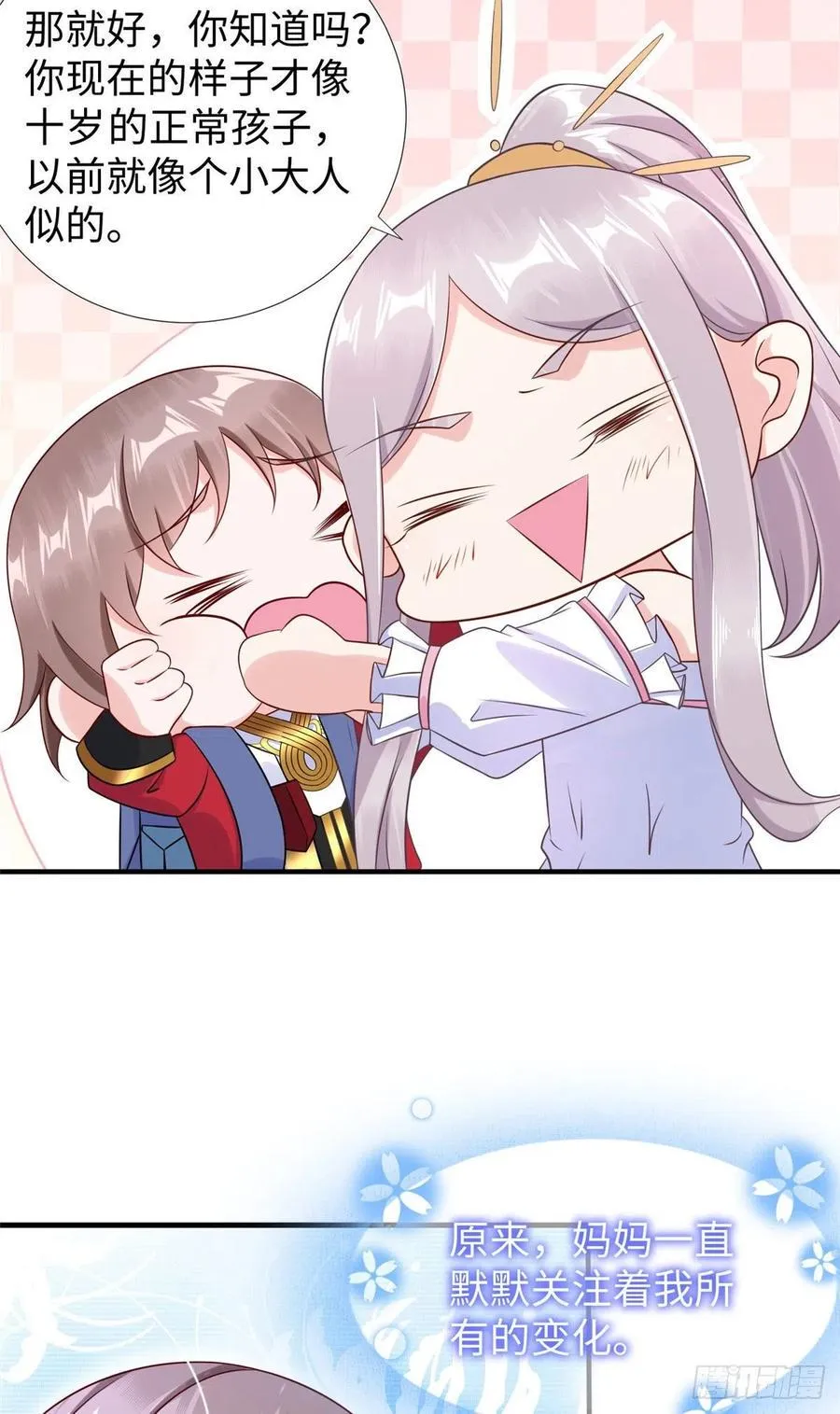 第87话 妈妈，我回来了！ 第22页