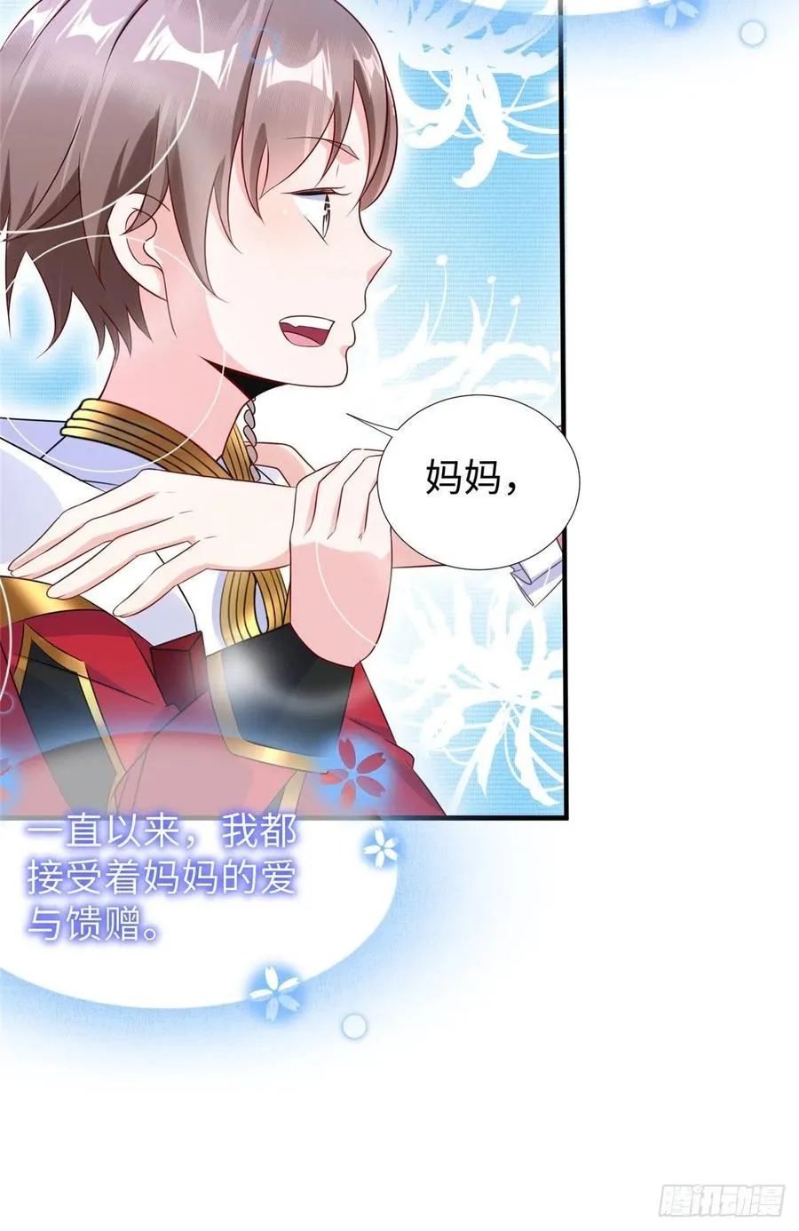 第87话 妈妈，我回来了！ 第23页