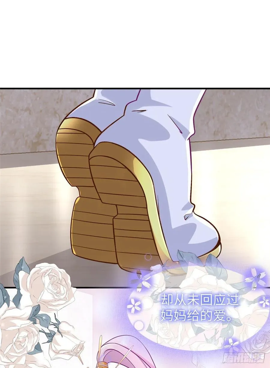 第87话 妈妈，我回来了！ 第24页